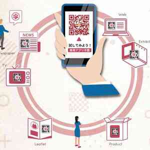 かけはしメモリー紹介チラシ