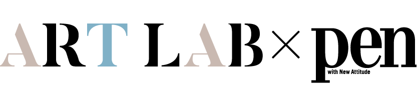 アートラボ2026