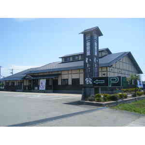 いわはし館