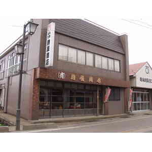 麹屋商店