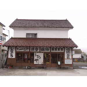 そばとうどんの店 しおやぐら