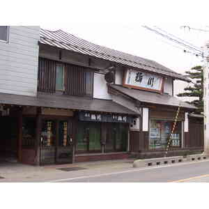 稲川酒造店