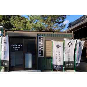 垂井町宮代案内所